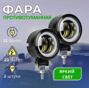 Купить LPBM62 Фары передние Neon Tube Angel Eyes Black для BMW 3 E90 в наличии