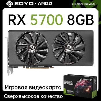 Скачать драйверы для AMD Radeon HD (видеокарты) для Windows