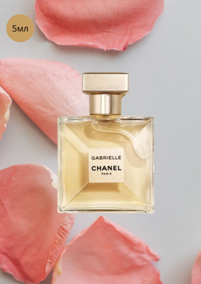 Chanel Gabrielle 100 купить на OZON по низкой цене