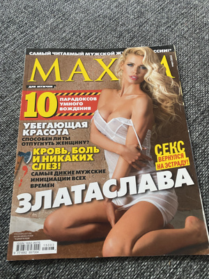 Жалаңаш Каролина фотосы