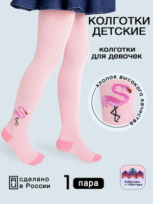 Sigvaris Delilah - Support stockings - Transparent - Pink beige - Size 3