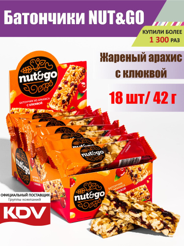 Nut and go. Nut n go батончик 42г. КДВ nut go. Батончик nut go 42 г. Батончик натс с арахисом.