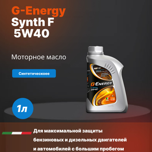 G energy 5w40