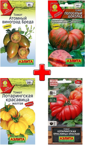 томат атомный виноград брэда. атомный виноград бреда томат. атомный виноград брэда семена. томат атомный сплав. семена томат brad's atomic grape.