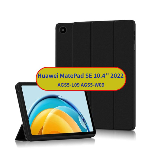 Чехол для планшета Huawei MATEPAD se 10.4. Планшет Huawei MATEPAD se ags5-l09 чехол. Чехол на планшет Huawei MATEPAD 10.4. Huawei MATEPAD se ags5-l09.