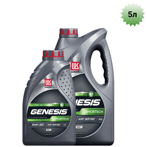 Genesis 5w30 dx1