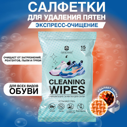 Cleaning wipes shop