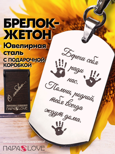 ♥Любовь and Армия★ — Картинки из тем | royaldschool8pk.ru