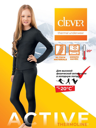 Комплект термобелья CLEVER WEAR 42 - купить по выгодной цене винтернет-магазине OZON (1150194307)