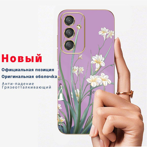 Чехол для Samsung Galaxy A54 (Самсунг Галакси А54)с защитой камеры ...