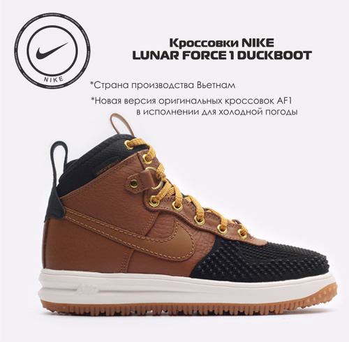 Зимние Ботинки Мужские Nike – купить в интернет-магазине OZON по низкой цене
