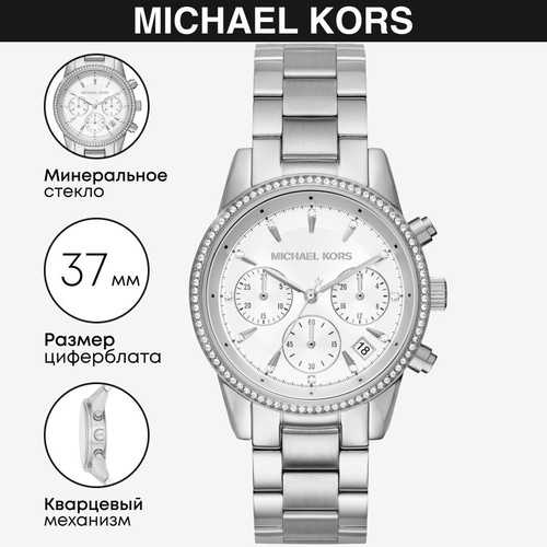 Michael sales kors 6428