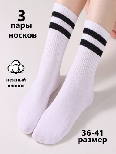 Cum Socks Sperm Порно Видео | ветдоктор-56.рф