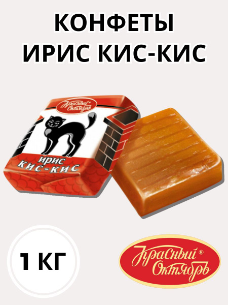 Орыс киска іштей Орыс киска іштей