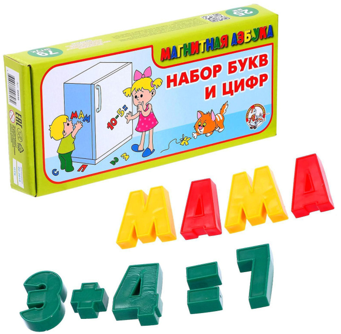 Развивающая магнитная игра "Магнитная азбука. Набор цифр и букв ...