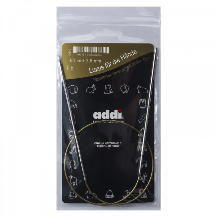 Круговые Спицы 20 См Купить