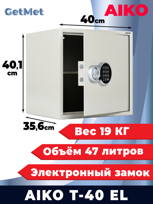 Мебельный сейф aiko t 40 el