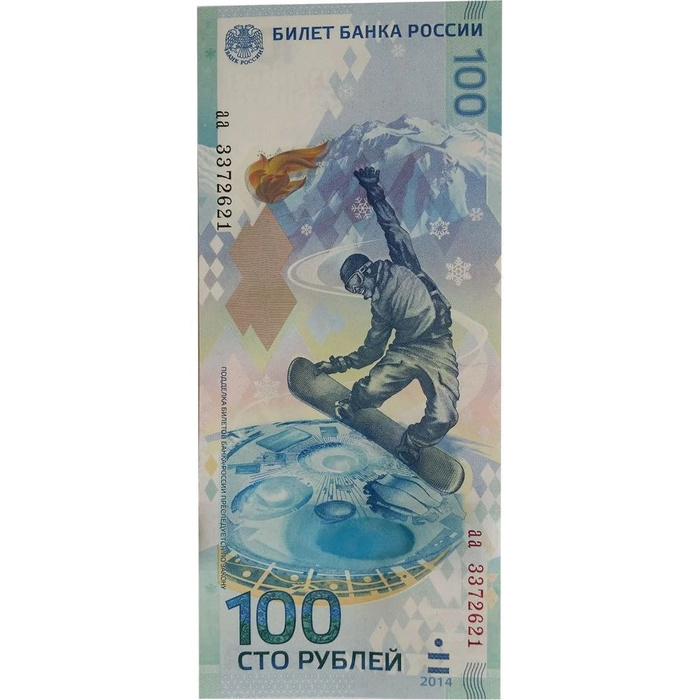 Банкнота 1гривна купить в Павлово, цена 300 руб. Объявления о продаже в категори