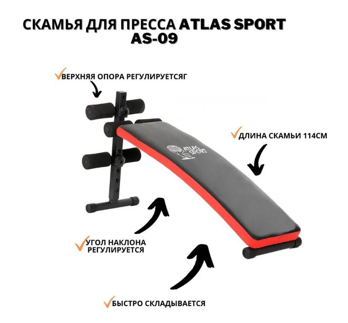 Озон скамейка для пресса