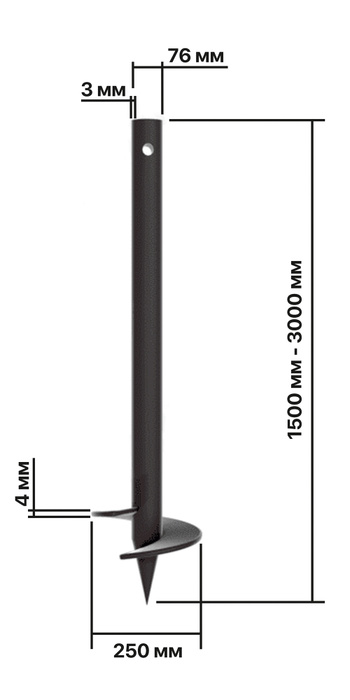 Винтовая свая 250 мм