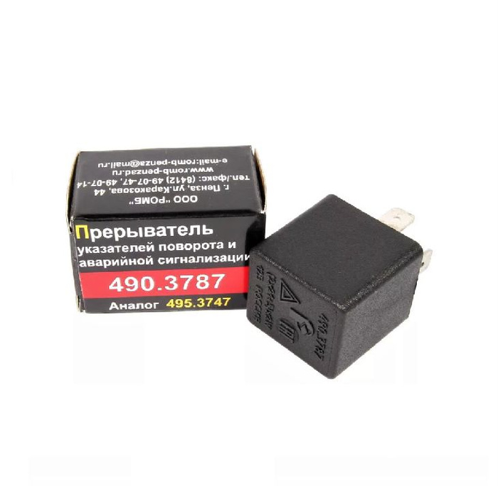 Реле поворотников для ВАЗ 2108-09, 2110, 2141, (26.3777), 1 штука, 490. ...