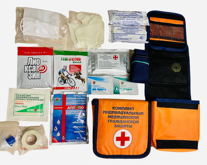 Аптечка кимгз. Аптечка кимгз юнита. Кимгз комплект индивидуальный. Комплект индивидуальный медицинский гражданской защиты состав. Комплект индивидуальной медицинской защиты гражданской защиты кимгз.