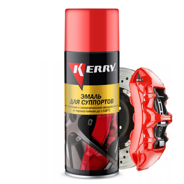 Краска Для Суппортов Термостойкая Купить В Москве