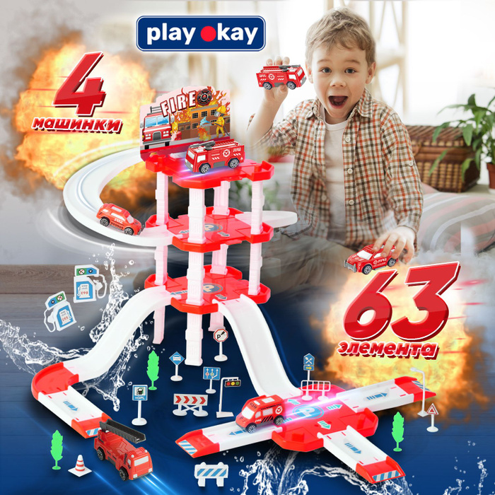 Парковка для машинок многоуровневая Play Okay Parking Fire, гараж ...