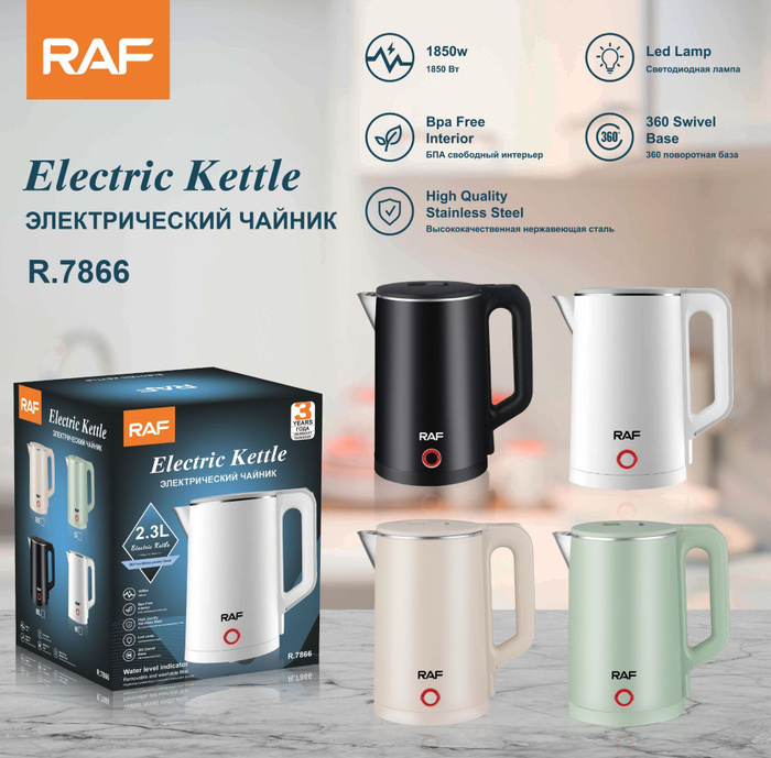 Купить электрический чайник защита от перегрева, 2,0 л, автоматическое ...