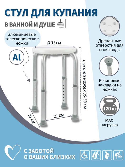 Опорная часть стула 6