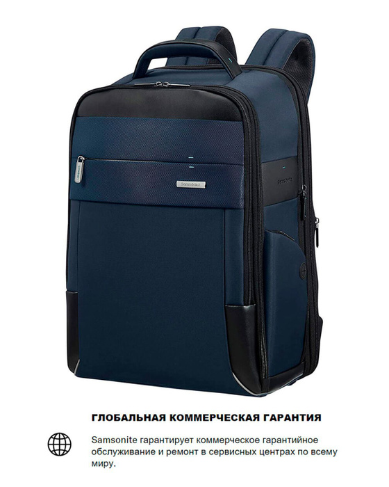 Рюкзак для ноутбука Samsonite Spectrolite 2.0 Laptop Backpack 14.1