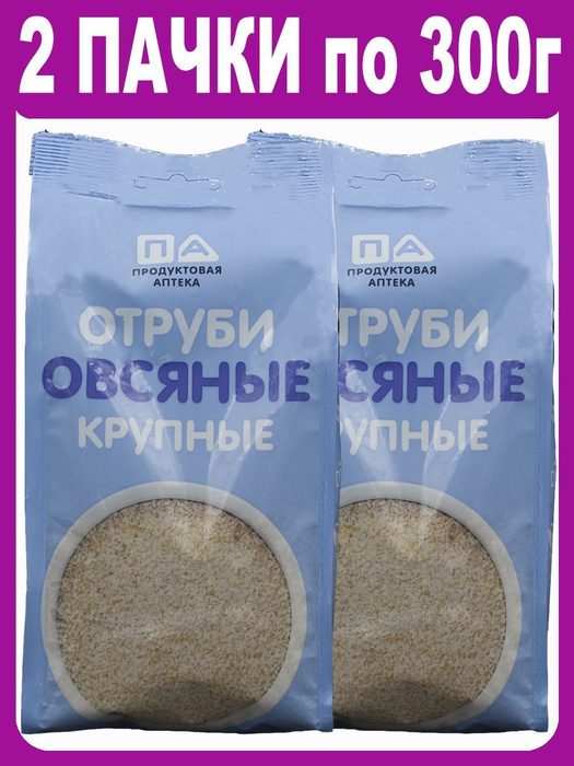 Отруби Овсяные Крупные "Продуктовая Аптека" (2шт х 300г) 600г - купить ...