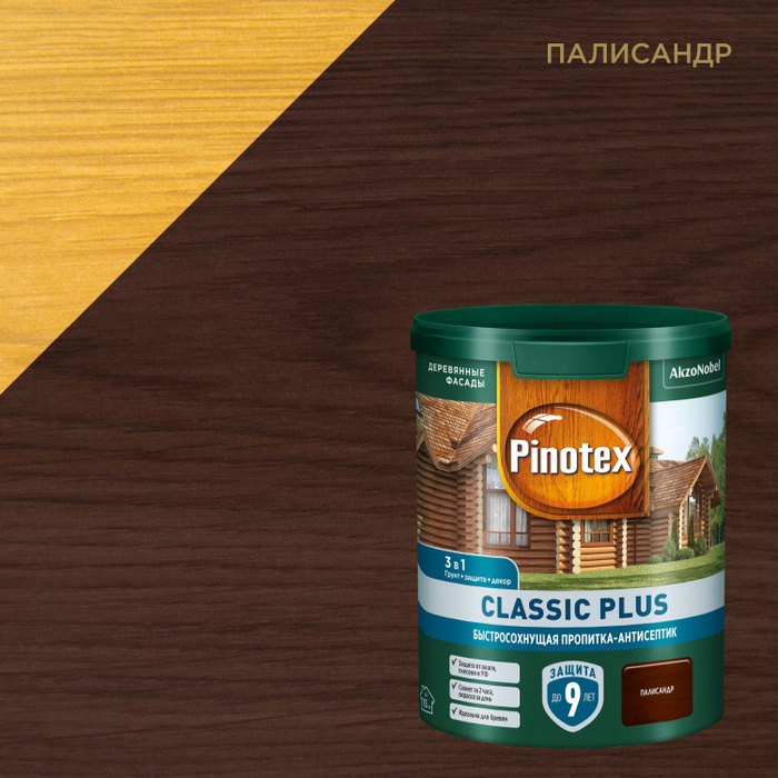 Pinotex universal пропитка 2 в 1. Пинотекс Классик плюс. Пинотекс Классик плюс тиковое дерево. Pinotex Classic Plus лиственница. Антисептик Classic Plus Pinotex.