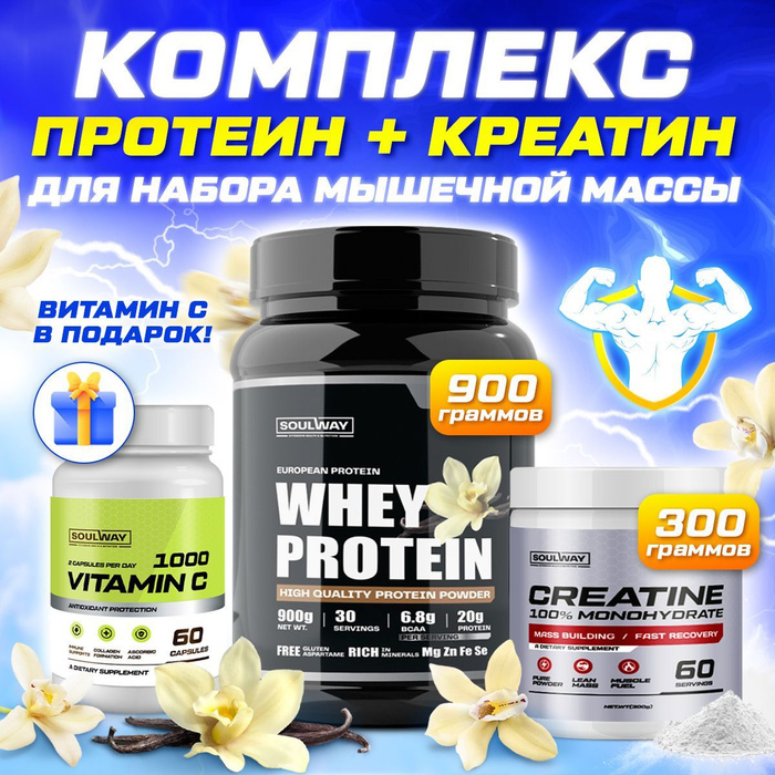 Протеин mass gainer. Протаин. Спортивное питание протеин. Протаин. Протаин.