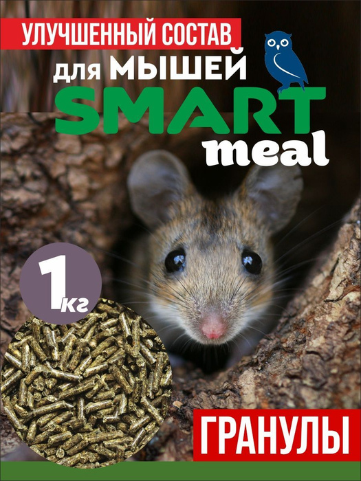 Корм для мышей, крыс, кроликов, шиншилл, морских свинок, уличных птиц ...