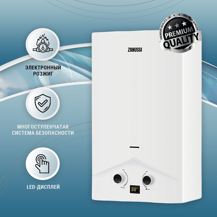Газовая колонка Zanussi GWH 10 Rivo/Проточный газовый водонагреватель ...
