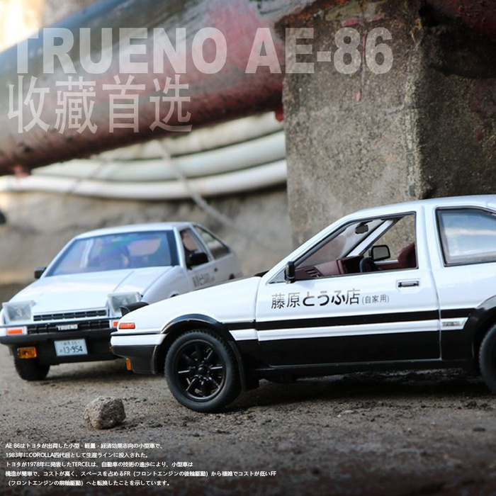 Ae86 Toyota Моделька. Металлическая инерционная машинка Toyota Trueno ...