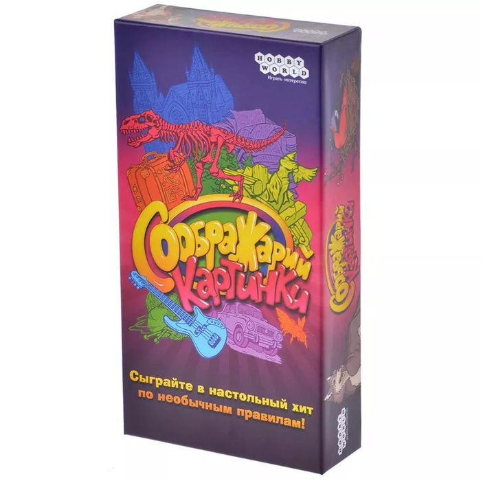 Настольная игра Соображарий Картинки - купить с доставкой по выгодным ...