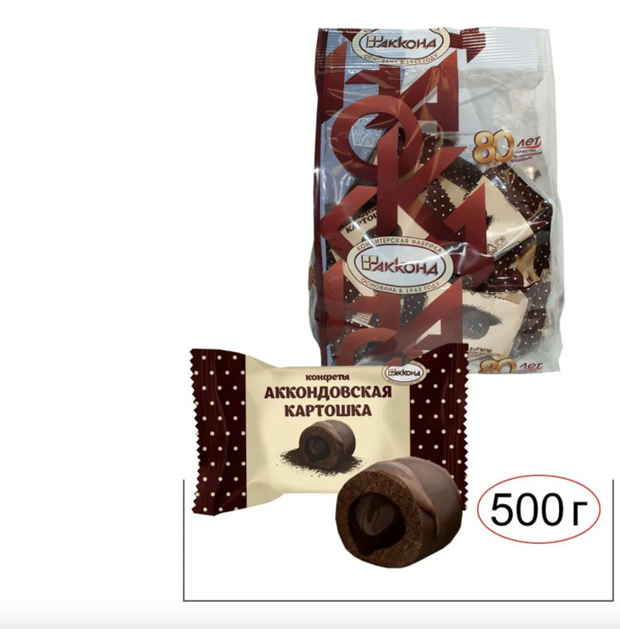 Шоколад чебоксары купить
