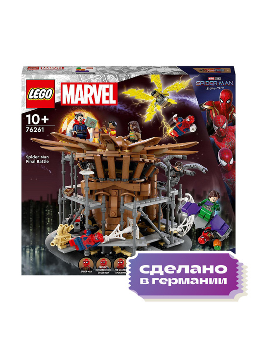 LEGO Marvel Super Heroes 76261 Spider-Mans groer Showdown Конструктор ...