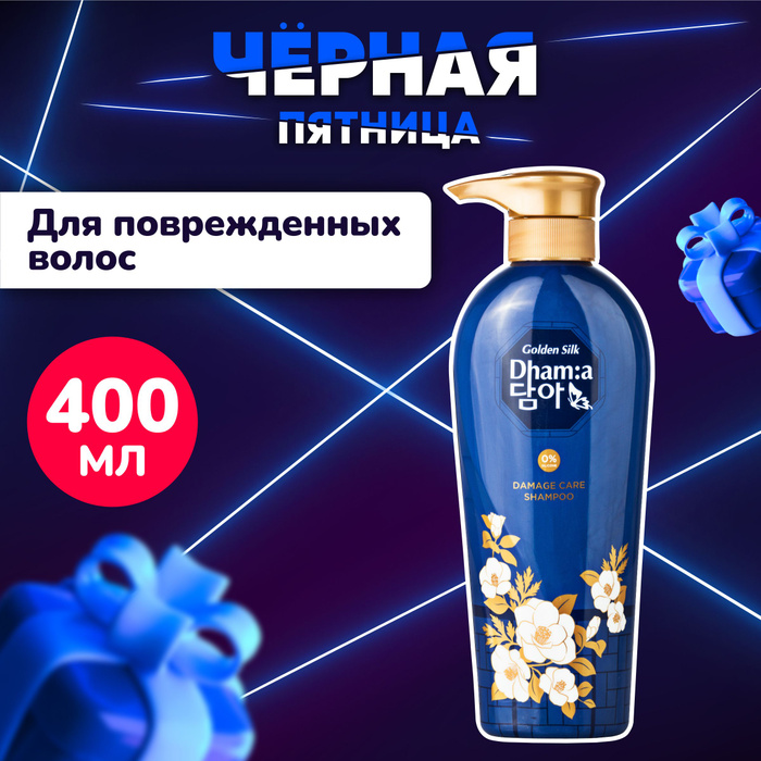 LION Шампунь для волос корейский / Восстанавливающий безсульфатный ...