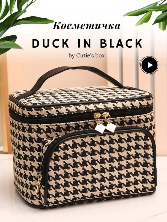 Косметичка Сумка для косметики - купить по выгодным ценам в интернет ...