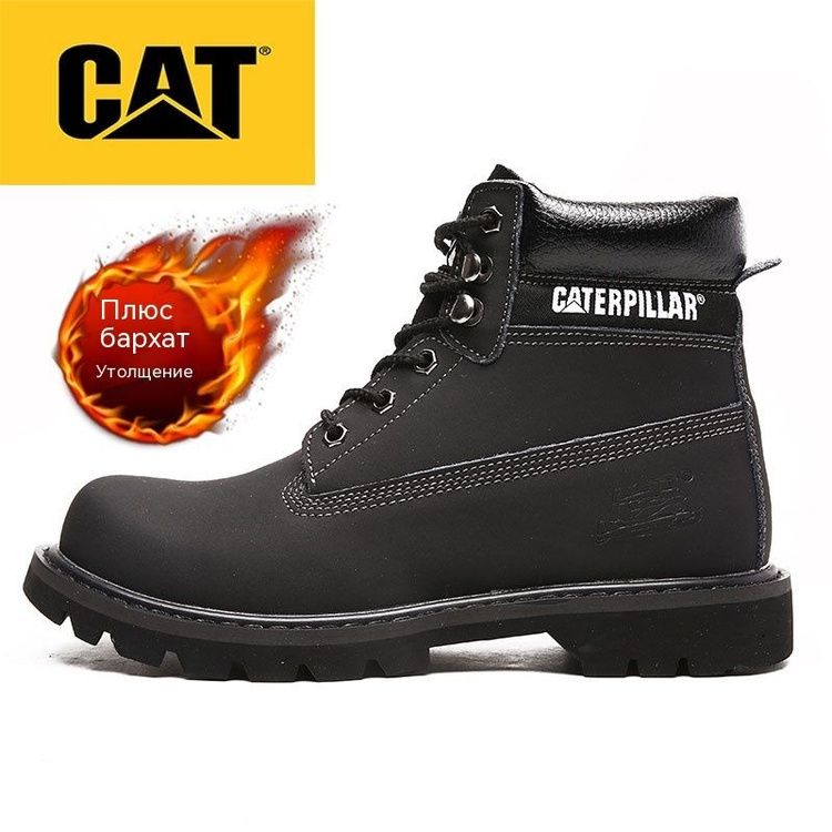 Ботинки Caterpillar - купить с доставкой по выгодным ценам в интернет ...