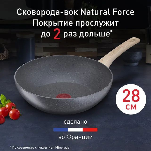 Сковорода tefal natural force