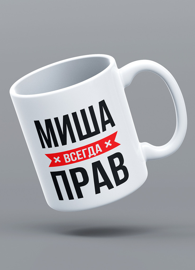 Надпись миша