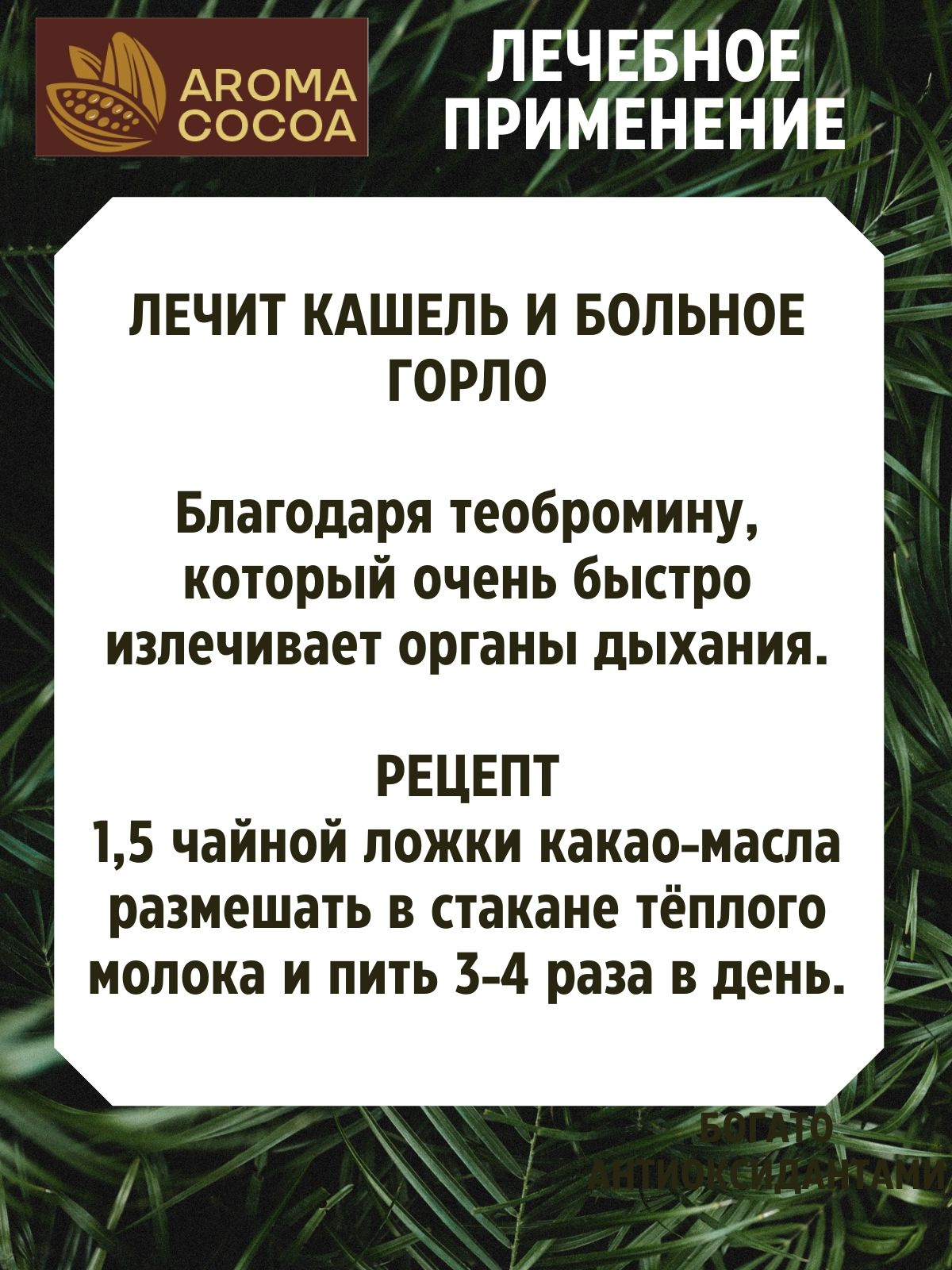 Текст при отключенной в браузере загрузке изображений