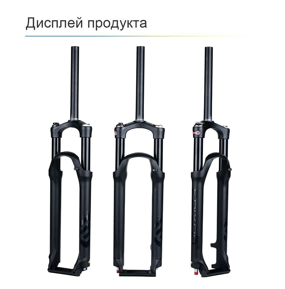 SR SUNTOUR EPIXON, пневматическая передняя вилка с подвеской для ...