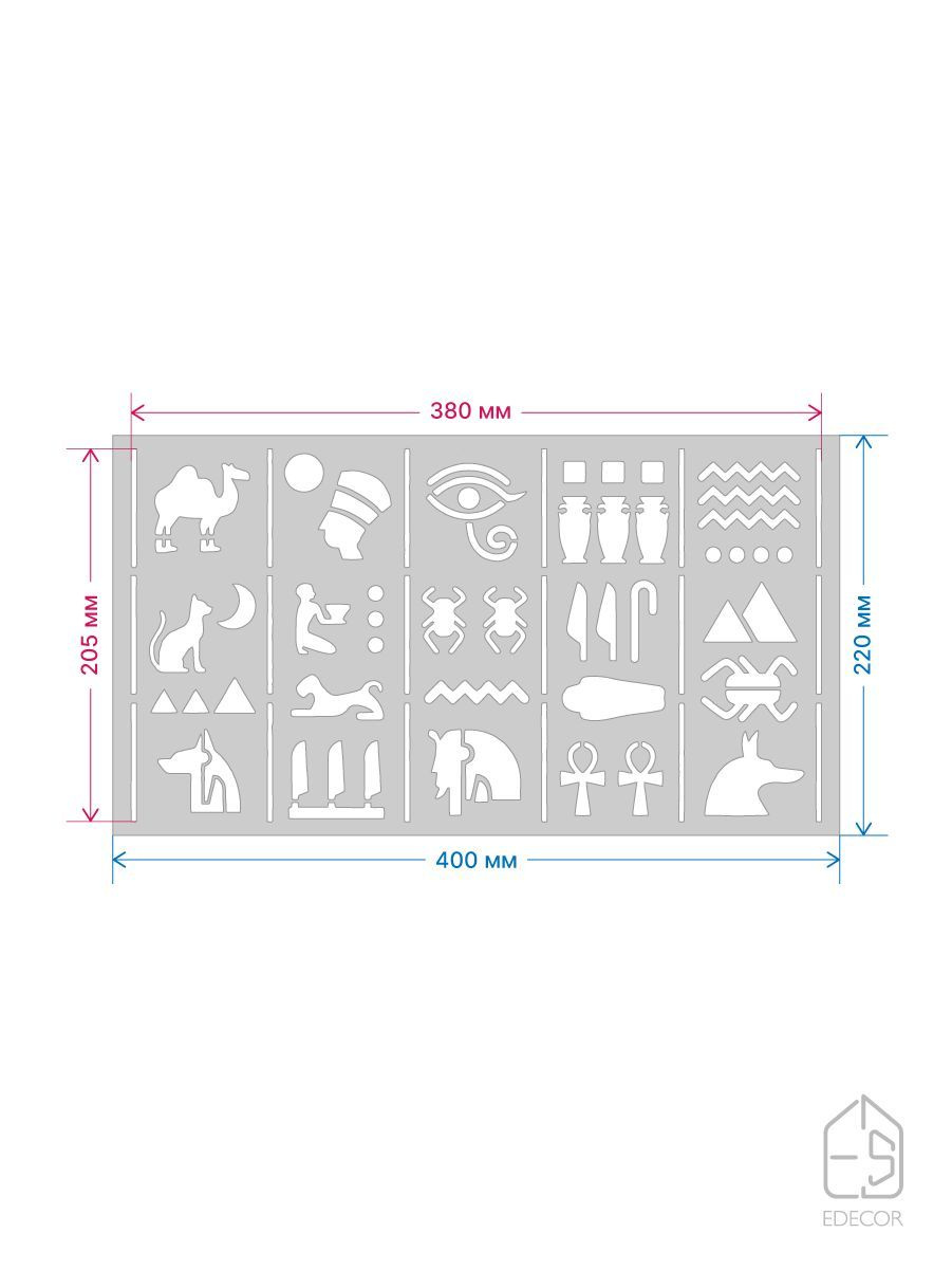 параметры египетского трафарета для стен