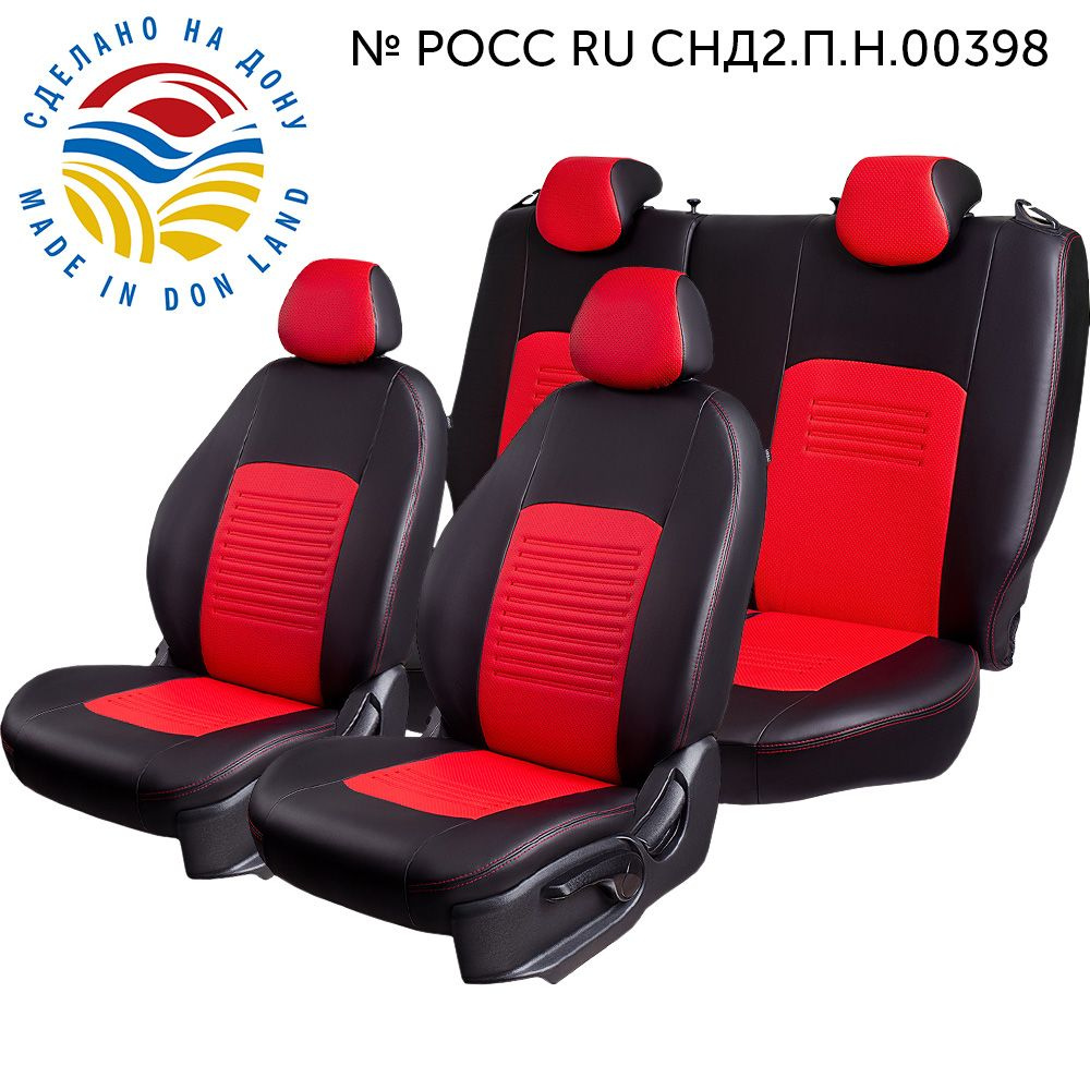 Авточехлы для Renault Logan-2 (рено логан) & Sandero-2 (сандеро ...