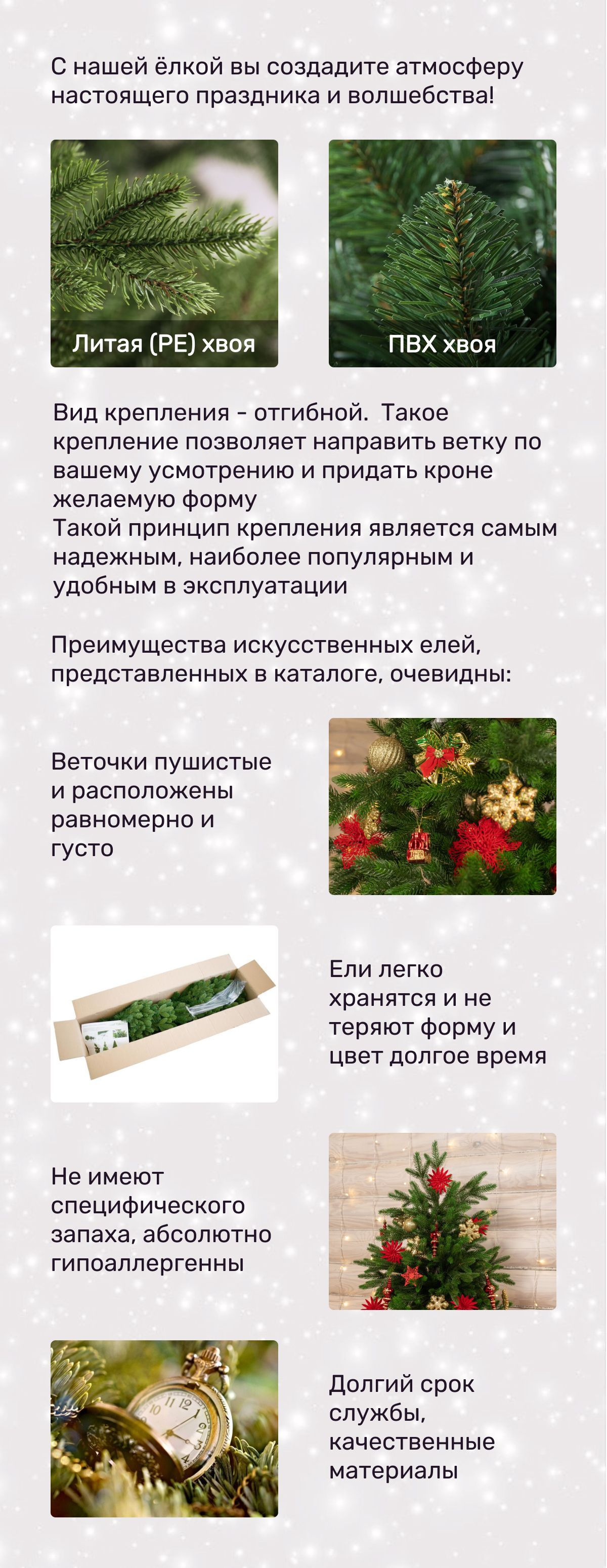 Елка искусственная, Литая, 210 см купить на OZON по низкой цене ...